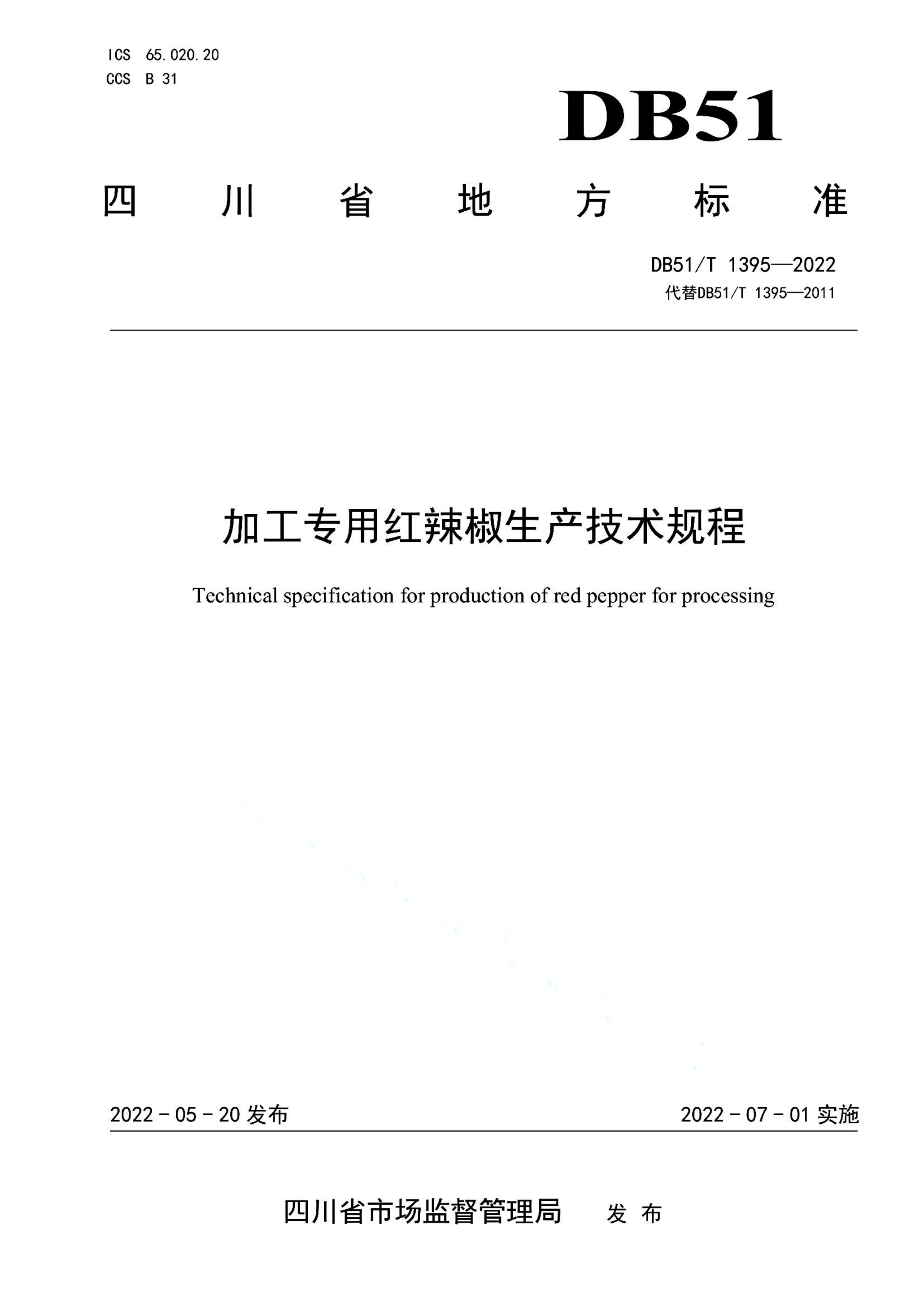 资源详情图